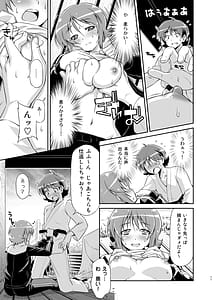 Page 10: 009.jpg | Souda Gohan ni Shiyou | View Page!