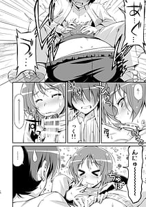 Page 13: 012.jpg | Souda Gohan ni Shiyou | View Page!