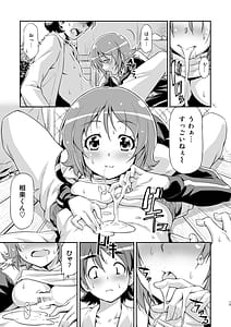 Page 14: 013.jpg | Souda Gohan ni Shiyou | View Page!