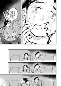 Page 12: 011.jpg | Souda Kanojo no One Night de Nu Kou. Shittoshin 1 Koukishin 99 | View Page!