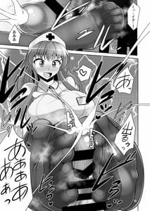 Page 13: 012.jpg | Souda Kensei ni Ikou! | View Page!