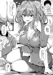 Page 3: 002.jpg | Soudan-ya Shichihenge!! | View Page!