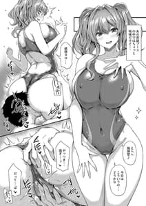 Page 8: 007.jpg | Soudan-ya Shichihenge!! | View Page!