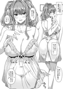 Page 16: 015.jpg | Soudan-ya Shichihenge!! | View Page!