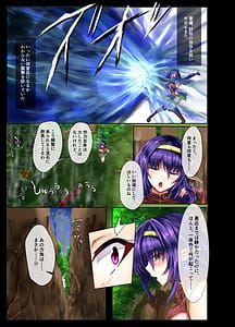 Page 4: 003.jpg | Souen Senki Feem | View Page!