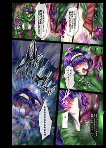 Page 7: 006.jpg | Souen Senki Feem | View Page!