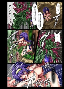 Page 9: 008.jpg | Souen Senki Feem | View Page!