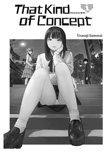 Page 3: 002.jpg | Souiu Concept 1 | View Page!