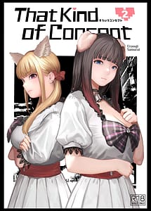 Read Souiu Concept 2 with English Translation