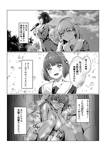Page 3: 002.jpg | Soujou Kouka | View Page!
