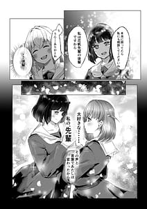 Page 8: 007.jpg | Soujou Kouka | View Page!