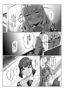 Page 9: 008.jpg | Soujou Kouka | View Page!