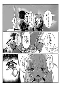 Page 10: 009.jpg | Soujou Kouka | View Page!