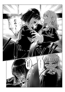 Page 11: 010.jpg | Soujou Kouka | View Page!