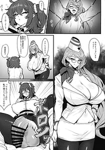 Page 3: 002.jpg | Soujuu Shihai | View Page!