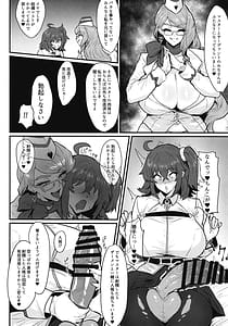 Page 4: 003.jpg | Soujuu Shihai | View Page!