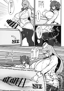 Page 9: 008.jpg | Soujuu Shihai | View Page!