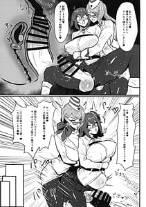 Page 11: 010.jpg | Soujuu Shihai | View Page!