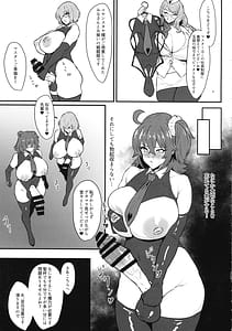 Page 13: 012.jpg | Soujuu Shihai | View Page!