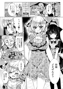 Page 7: 006.jpg | Soukan | View Page!