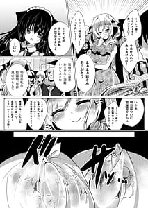 Page 8: 007.jpg | Soukan | View Page!