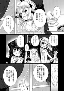 Page 10: 009.jpg | Soukan | View Page!