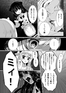 Page 12: 011.jpg | Soukan | View Page!