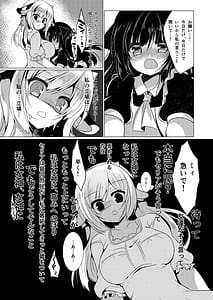 Page 13: 012.jpg | Soukan | View Page!