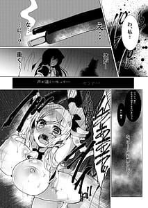 Page 14: 013.jpg | Soukan | View Page!
