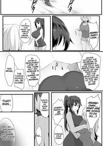 Page 15: 014.jpg | Souken Shimai Ane torare | View Page!