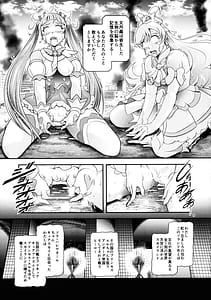 Page 9: 008.jpg | Soukyuu BRANDNEW SKY | View Page!