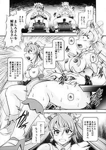 Page 11: 010.jpg | Soukyuu BRANDNEW SKY | View Page!