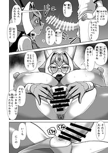 Page 11: 010.jpg | Soul Bravers Dochashiko Card Legend Gensuu Ryuuki Zeta Nova | View Page!