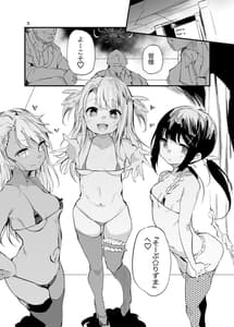 Page 2: 001.jpg | Soupurizuma | View Page!