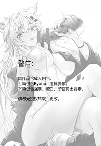 Page 2: 001.jpg | Source of Destruction | View Page!