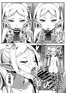Page 6: 005.jpg | Sourou no Shasei Lutraak | View Page!
