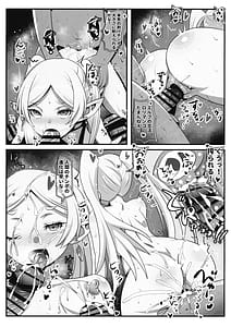Page 13: 012.jpg | Sourou no Shasei Lutraak | View Page!