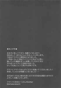 Page 12: 011.jpg | Souryo-san ni Amaeru Hon | View Page!