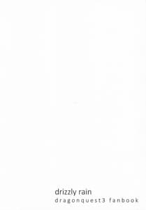 Page 14: 013.jpg | Souryo-san ni Amaeru Hon | View Page!