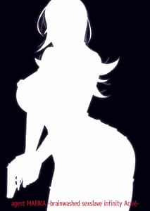 Page 2: 001.jpg | Sousakan Marika -Sennou Nikubenki Mugen Acme- | View Page!