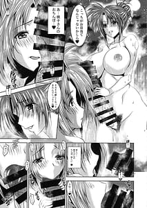 Page 5: 004.jpg | Sousei Hitozuma Onsen Joukou | View Page!