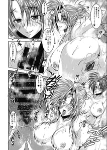 Page 8: 007.jpg | Sousei Hitozuma Onsen Joukou | View Page!