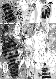 Page 9: 008.jpg | Sousei Hitozuma Onsen Joukou | View Page!