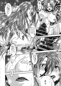 Page 14: 013.jpg | Sousei Hitozuma Onsen Joukou | View Page!