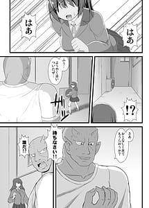 Page 2: 001.jpg | Souseiki Mizuki | View Page!