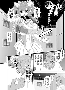 Page 3: 002.jpg | Souseiki Mizuki | View Page!