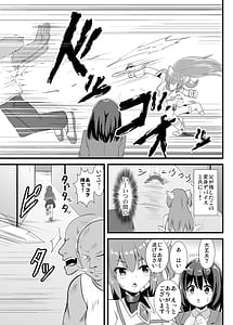 Page 4: 003.jpg | Souseiki Mizuki | View Page!