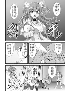 Page 5: 004.jpg | Souseiki Mizuki | View Page!