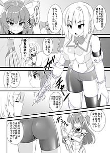 Page 6: 005.jpg | Souseiki Mizuki | View Page!