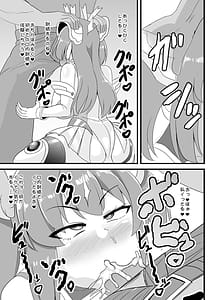 Page 16: 015.jpg | Souseiki Mizuki | View Page!